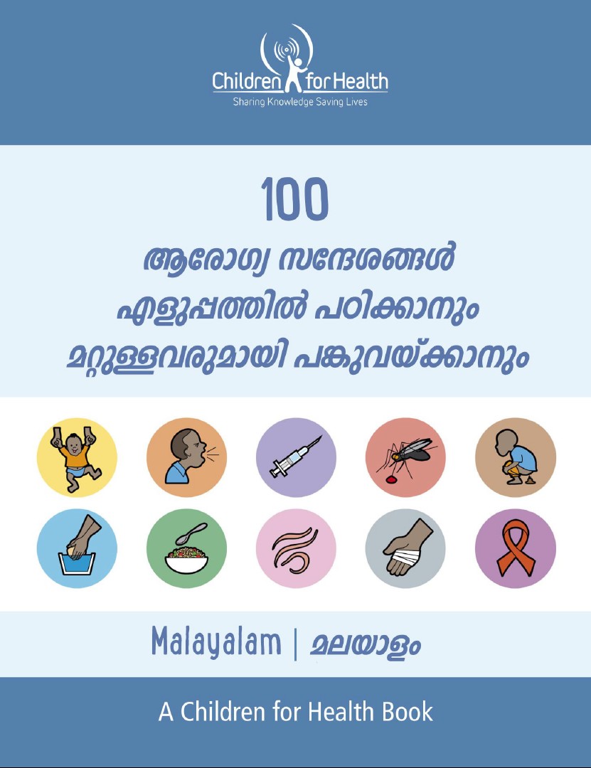 The 100 Messages Booklet in മലയാളം | Malayalam