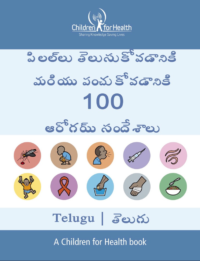 The 100 Messages Booklet in తెలుగు | Telugu